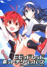 Vividred Operation dj - Vividred Hot Chilipeppers