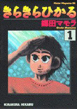 Kirakira Hikaru