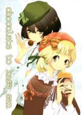 Asagao to Kase-san. dj - Chocolate and Kase-san
