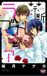 Kindan Love Share