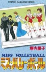 Miss Volleyball
