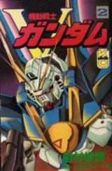 Kidou Senshi V Gundam