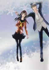 Persona 4 dj - Kimi ga Suki