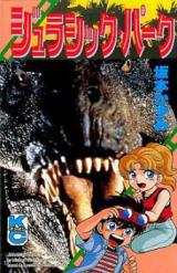 Jurassic Park