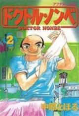 Doctor Nonbe