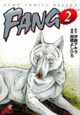 Fang